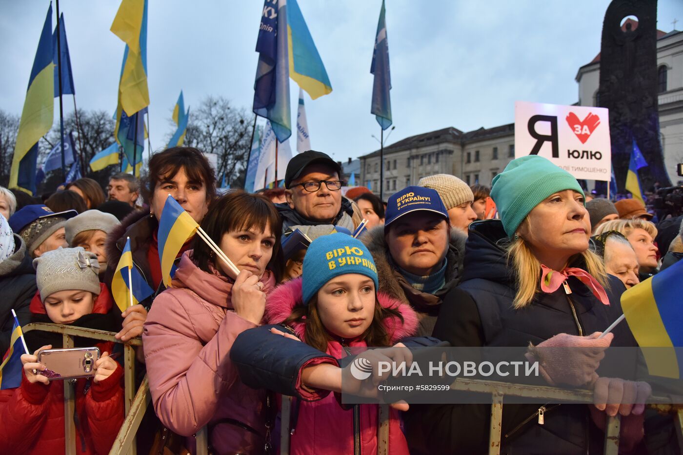 Встреча кандидата в президенты Украины Ю. Тимошенко с избирателями во Львове