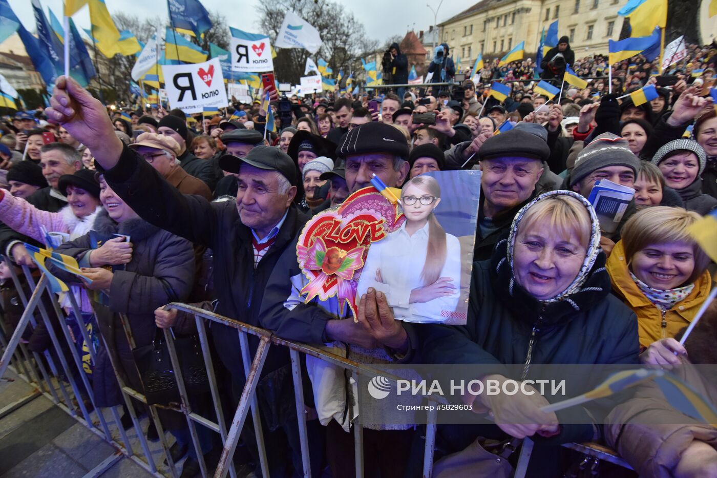 Встреча кандидата в президенты Украины Ю. Тимошенко с избирателями во Львове