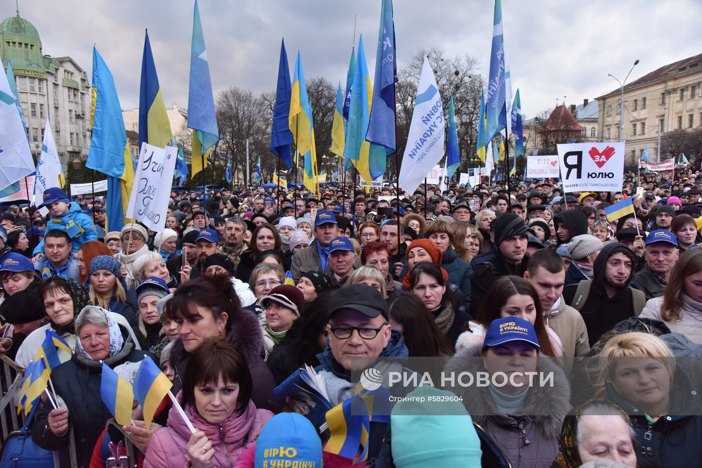 Встреча кандидата в президенты Украины Ю. Тимошенко с избирателями во Львове