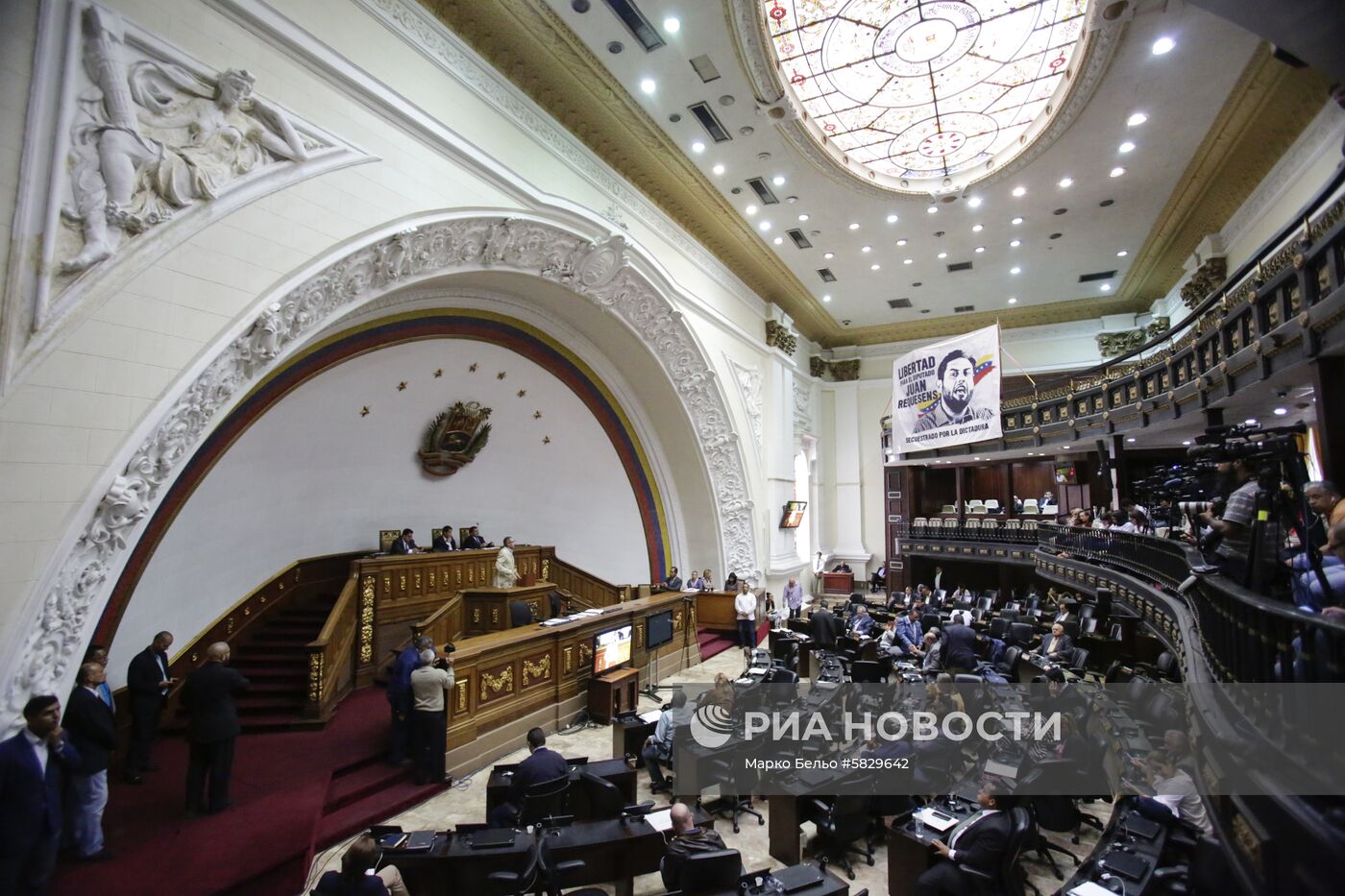 Заседание Национального собрания Венесуэлы