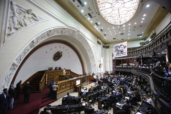 Заседание Национального собрания Венесуэлы