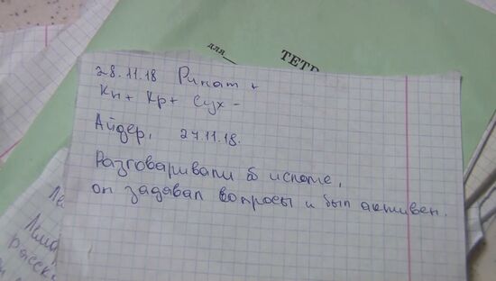 ФСБ пресекла деятельность международной террористической организации в Крыму