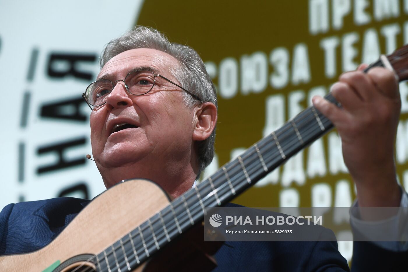 Театральная премия "Золотая маска-2019"