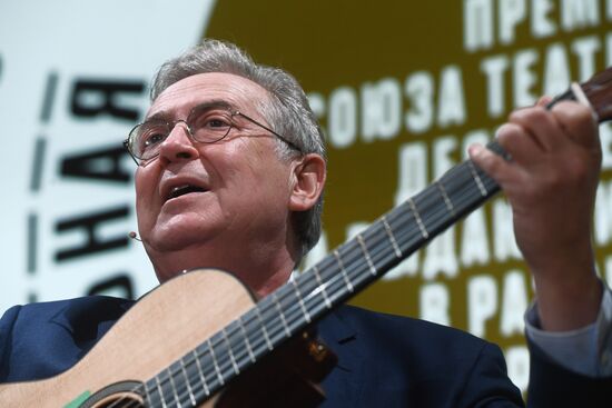 Театральная премия "Золотая маска-2019"