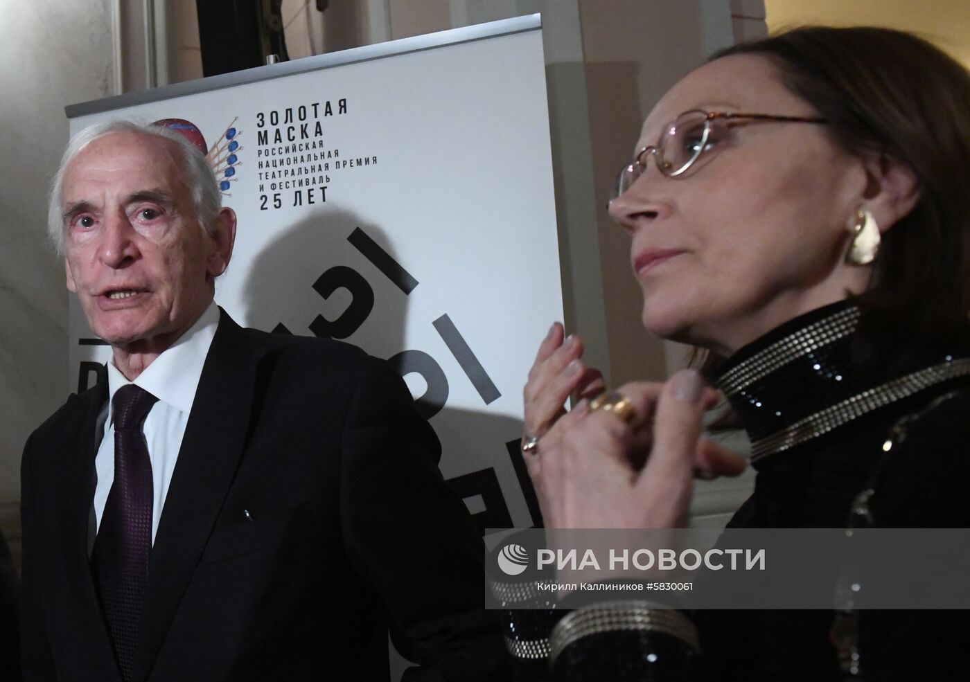 Театральная премия "Золотая маска-2019"