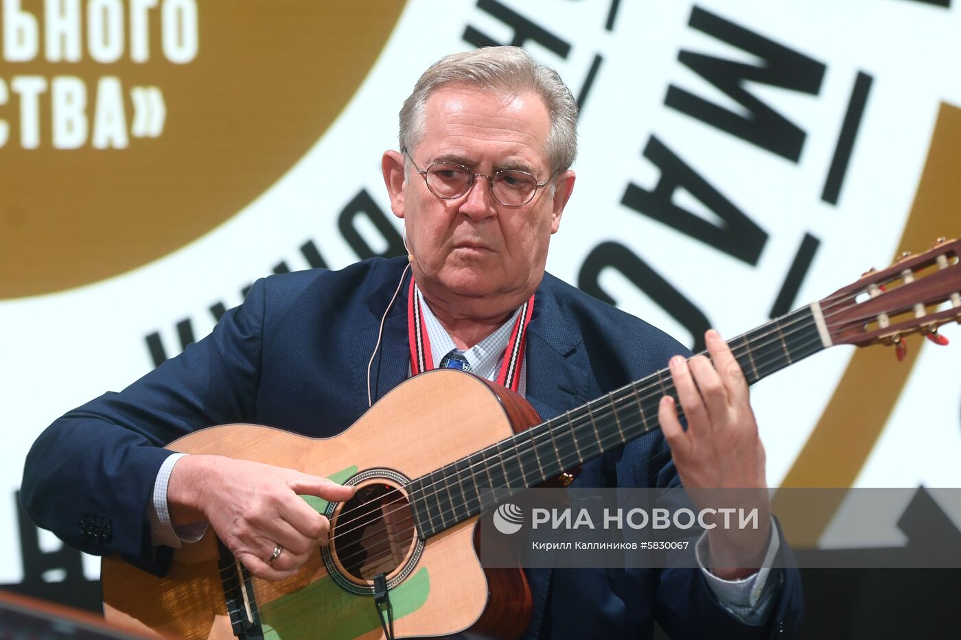 Театральная премия "Золотая маска-2019"