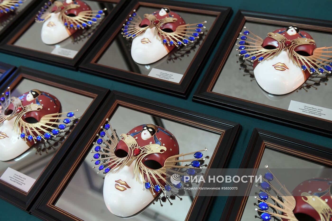 Театральная премия "Золотая маска-2019"