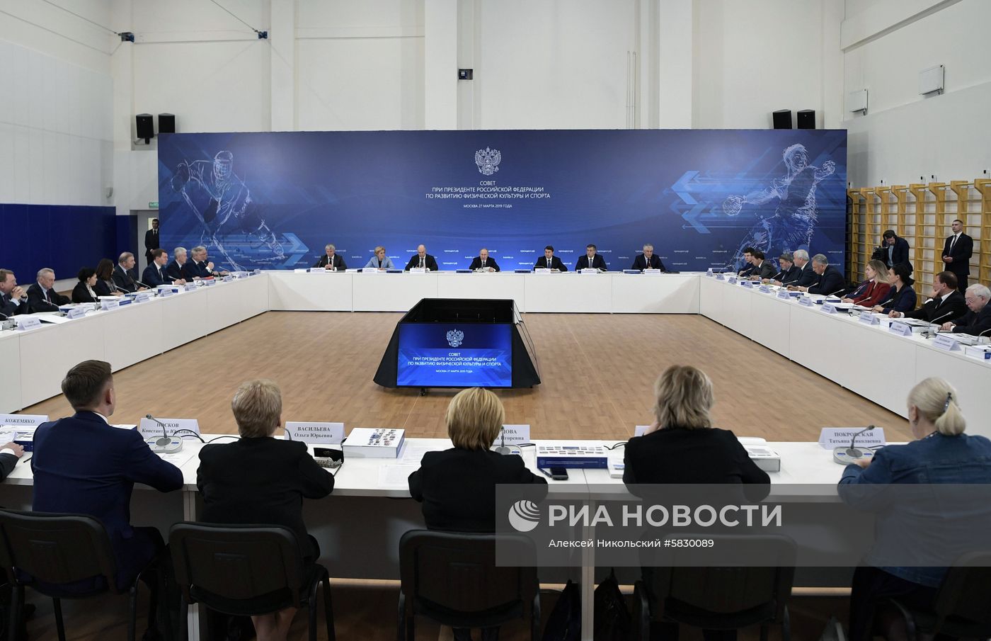 Президент РФ В. Путин посетил Олимпийский центр синхронного плавания А.Давыдовой
