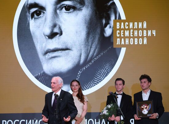 Театральная премия "Золотая маска-2019"