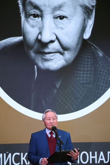 Театральная премия "Золотая маска-2019"