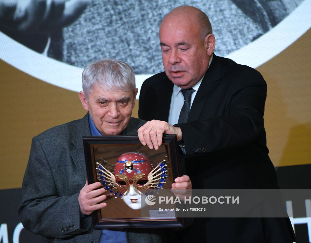 Театральная премия "Золотая маска-2019"