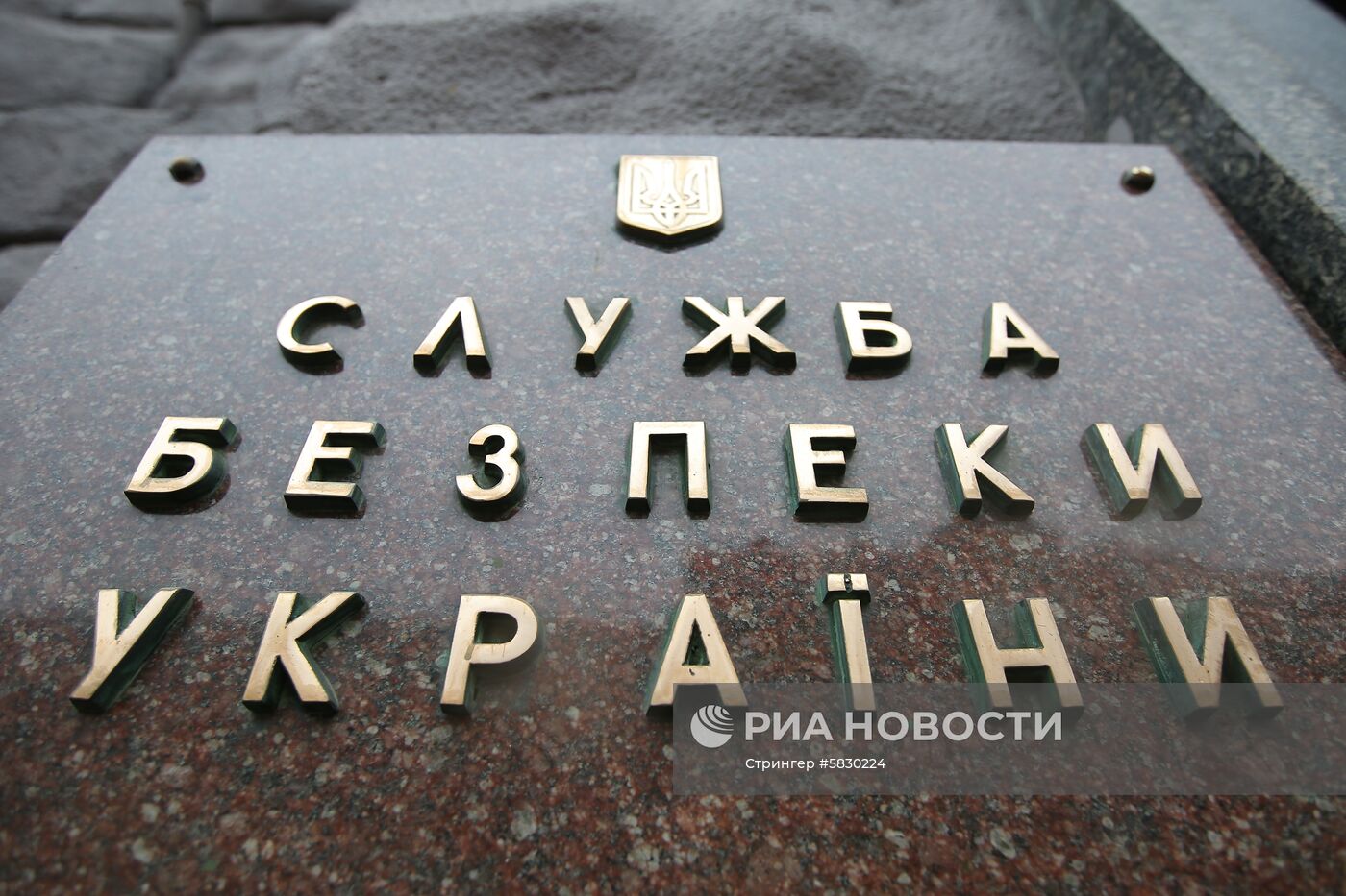 Здание СБУ в Киеве и памятник участникам военных действий в Донбассе