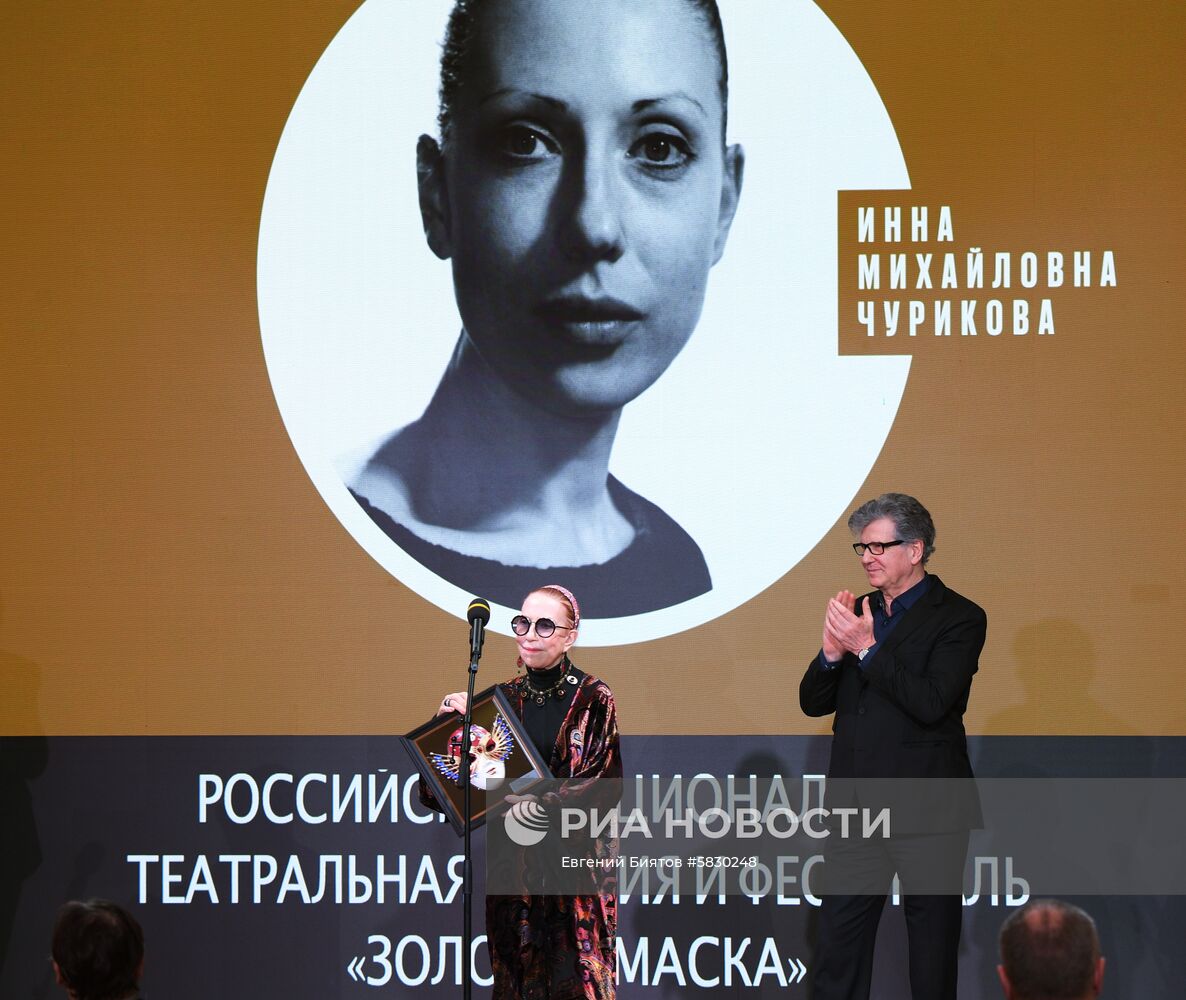 Театральная премия "Золотая маска-2019"