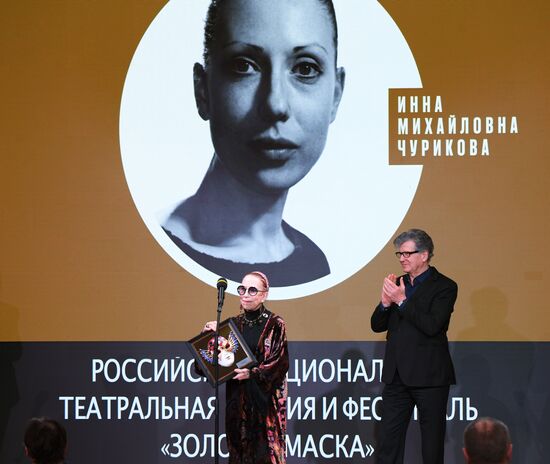 Театральная премия "Золотая маска-2019"