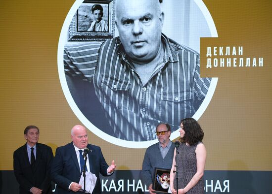 Театральная премия "Золотая маска-2019"