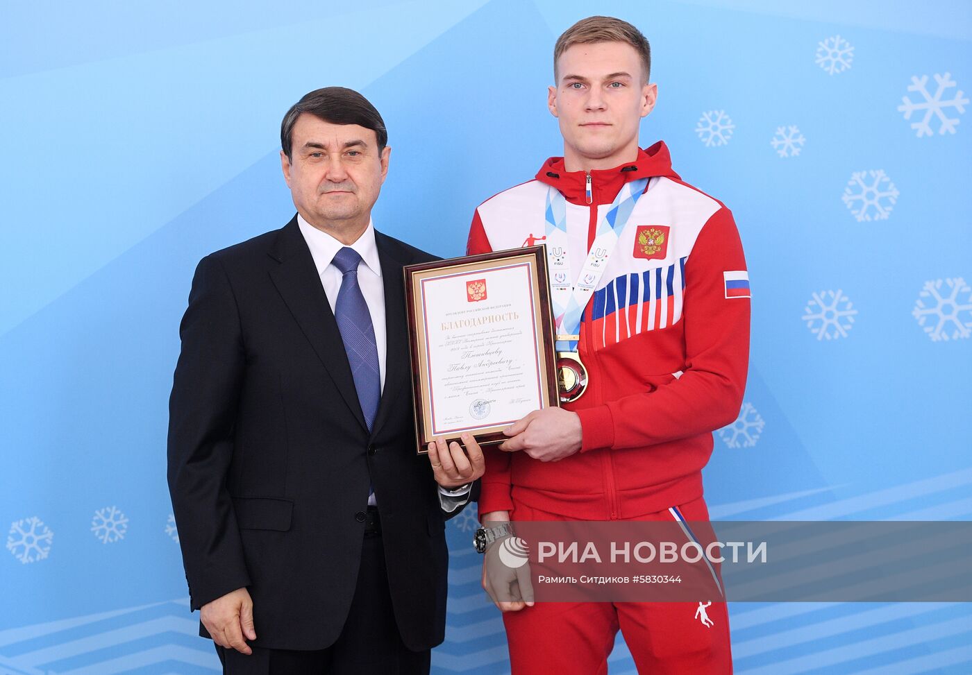 Помощник президента РФ Игорь Левитин наградил победителей Универсиады-2019