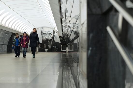 Московский метрополитен