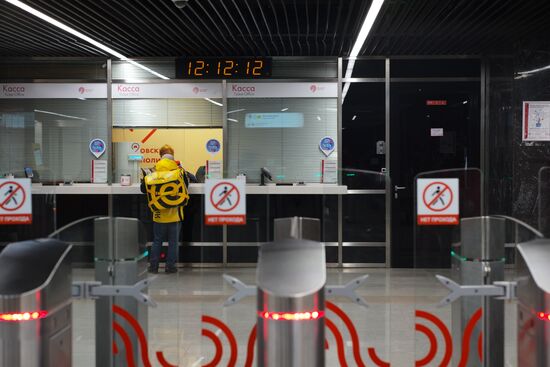 Московский метрополитен