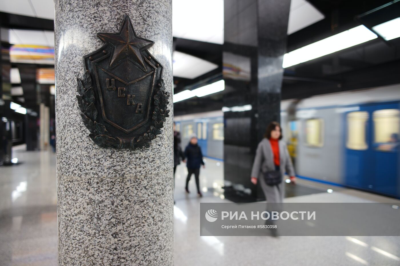 Московский метрополитен