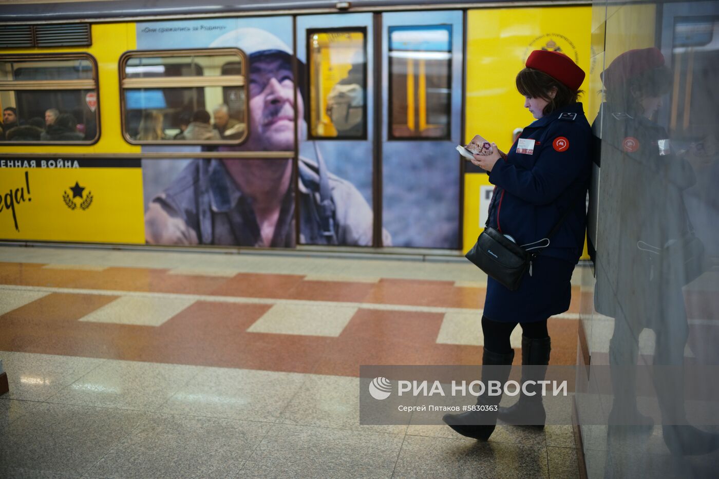 Московский метрополитен
