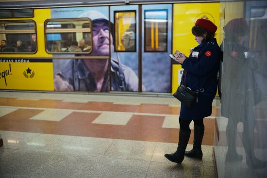 Московский метрополитен