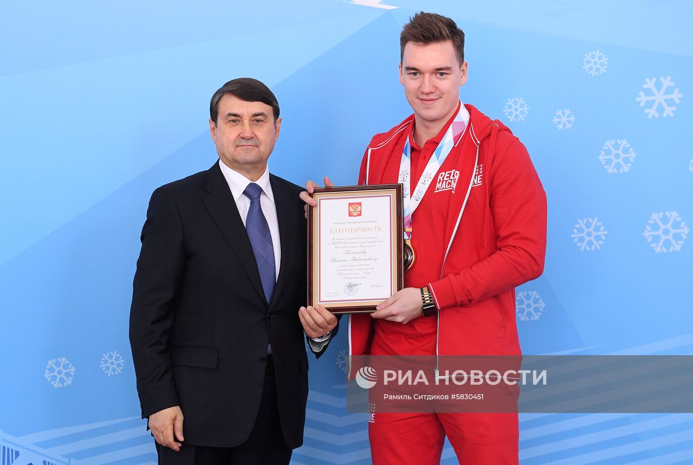 Помощник президента РФ Игорь Левитин наградил победителей Универсиады-2019