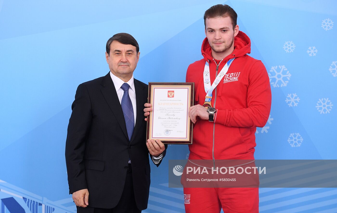 Помощник президента РФ Игорь Левитин наградил победителей Универсиады-2019