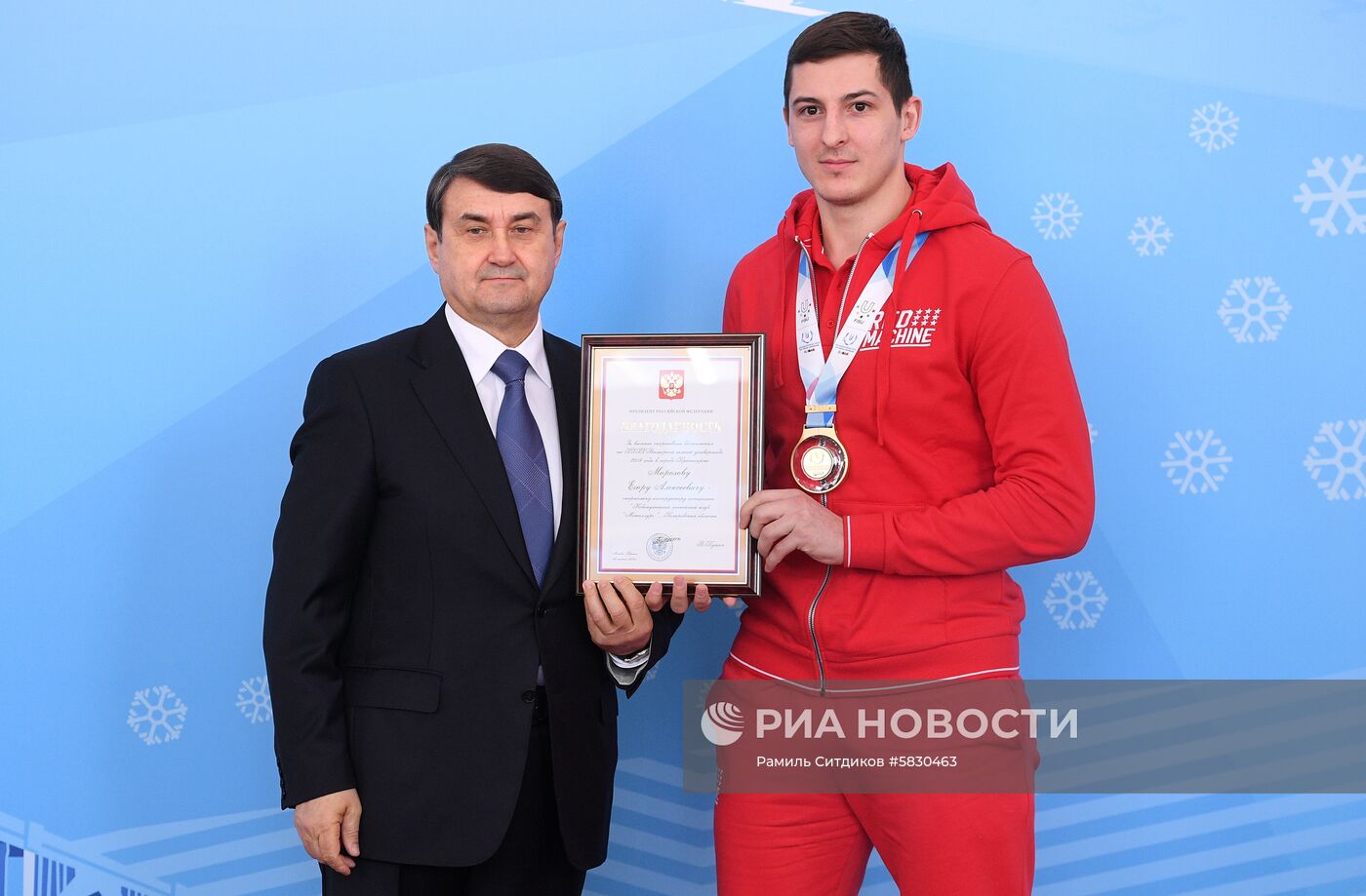 Помощник президента РФ Игорь Левитин наградил победителей Универсиады-2019