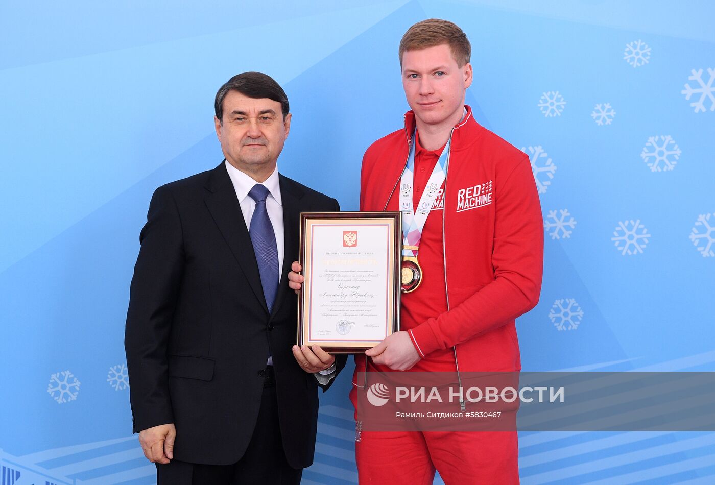 Помощник президента РФ Игорь Левитин наградил победителей Универсиады-2019