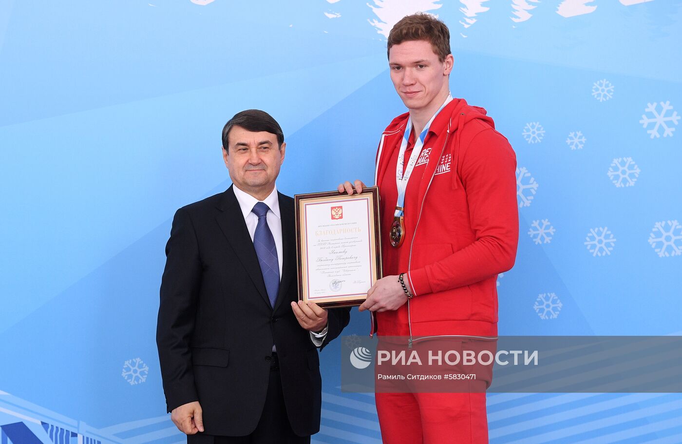 Помощник президента РФ Игорь Левитин наградил победителей Универсиады-2019