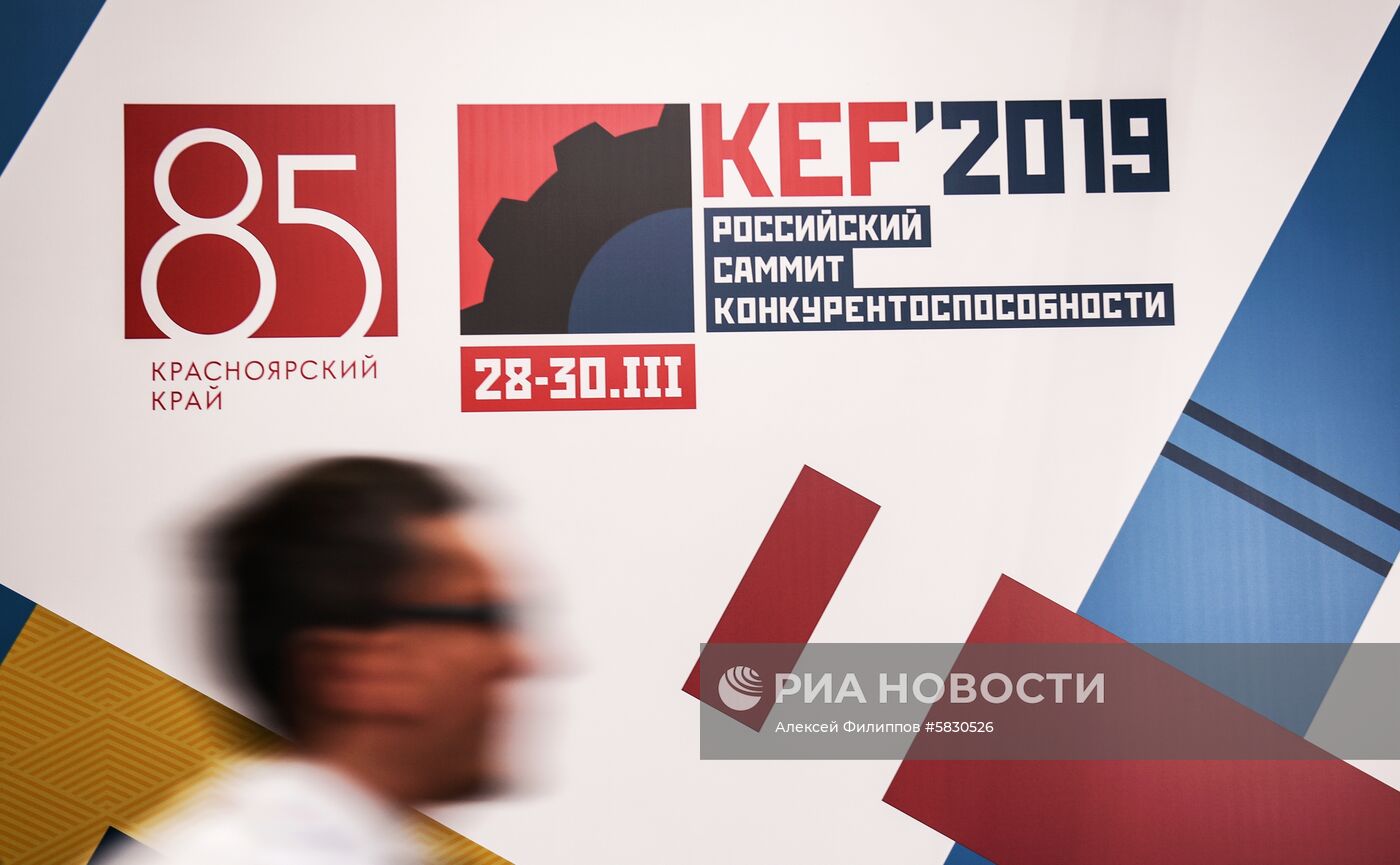 Начало работы Российского саммита конкурентоспособности KEF'2019 