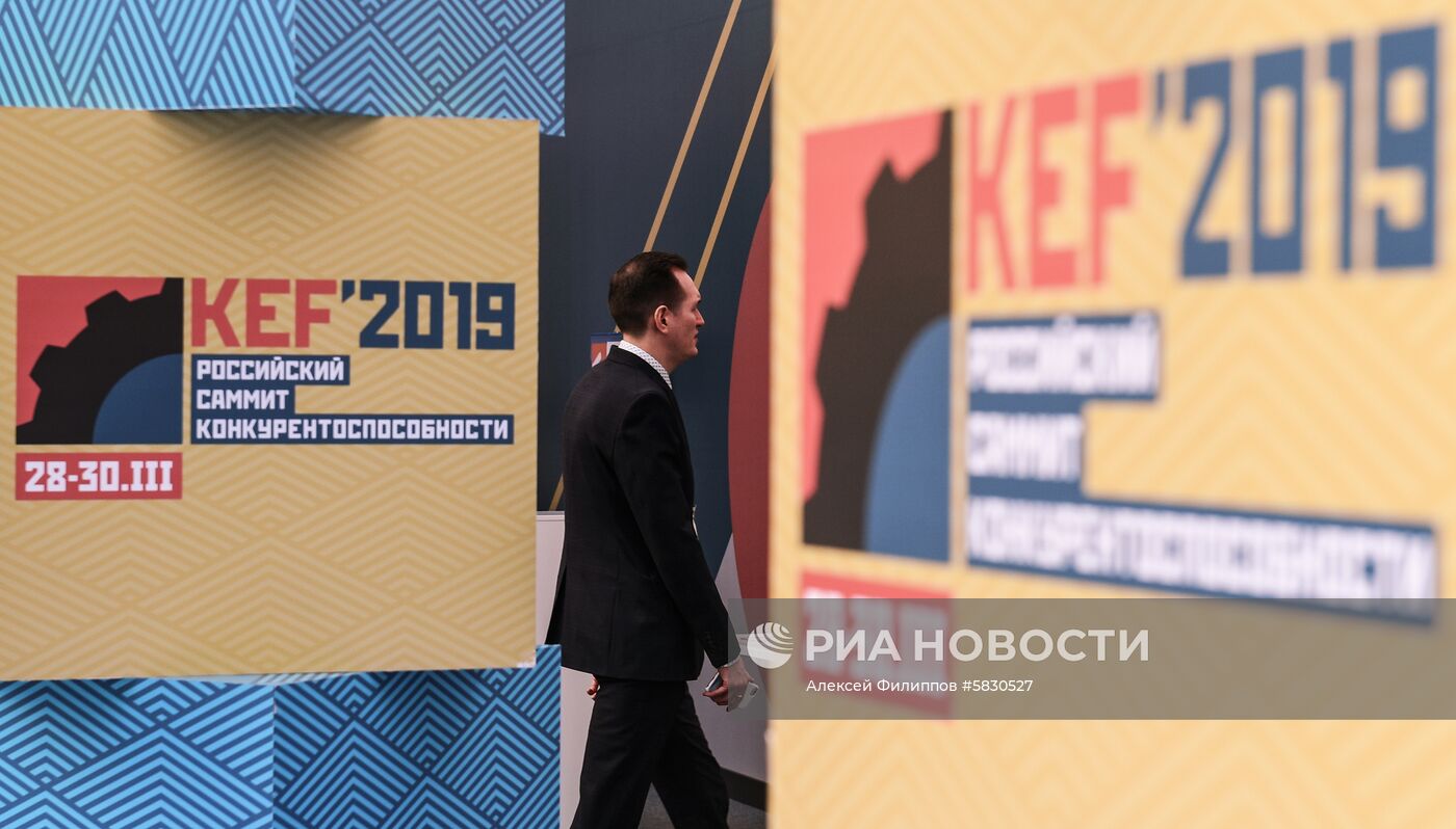 Начало работы Российского саммита конкурентоспособности KEF'2019 