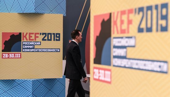 Начало работы Российского саммита конкурентоспособности KEF'2019 