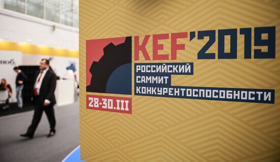 Начало работы Российского саммита конкурентоспособности KEF'2019 