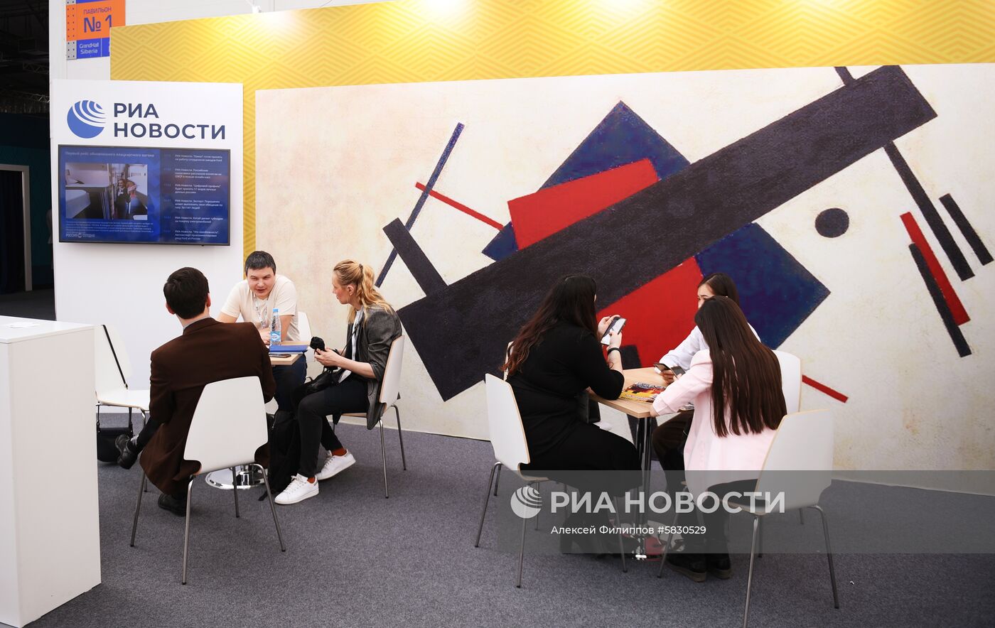 Начало работы Российского саммита конкурентоспособности KEF'2019 