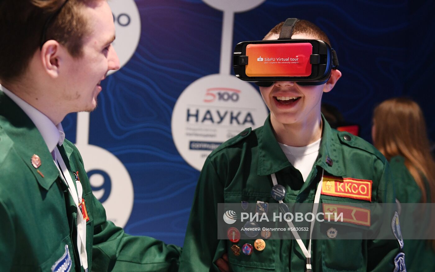 Начало работы Российского саммита конкурентоспособности KEF'2019