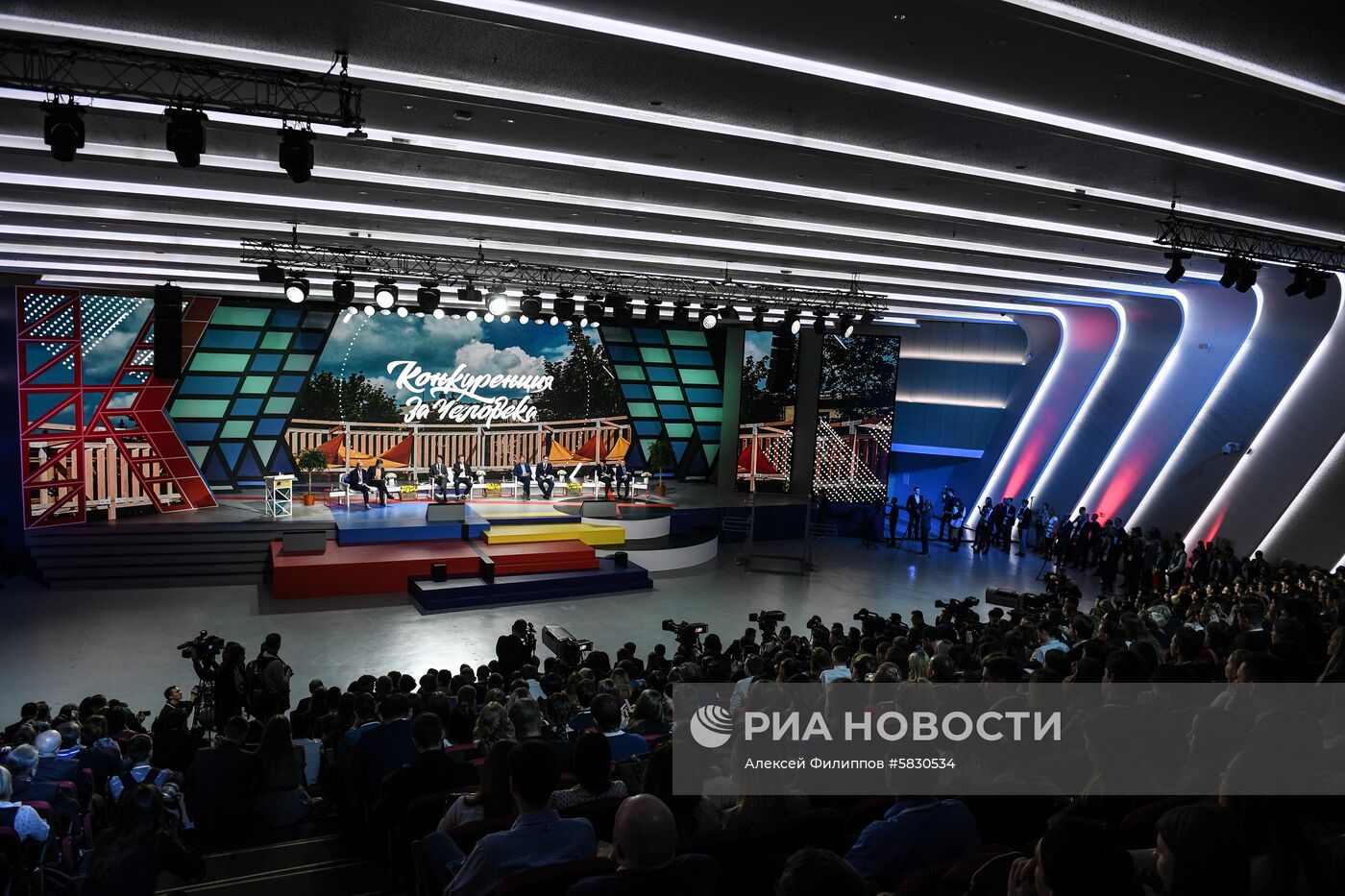 Начало работы Российского саммита конкурентоспособности KEF'2019 