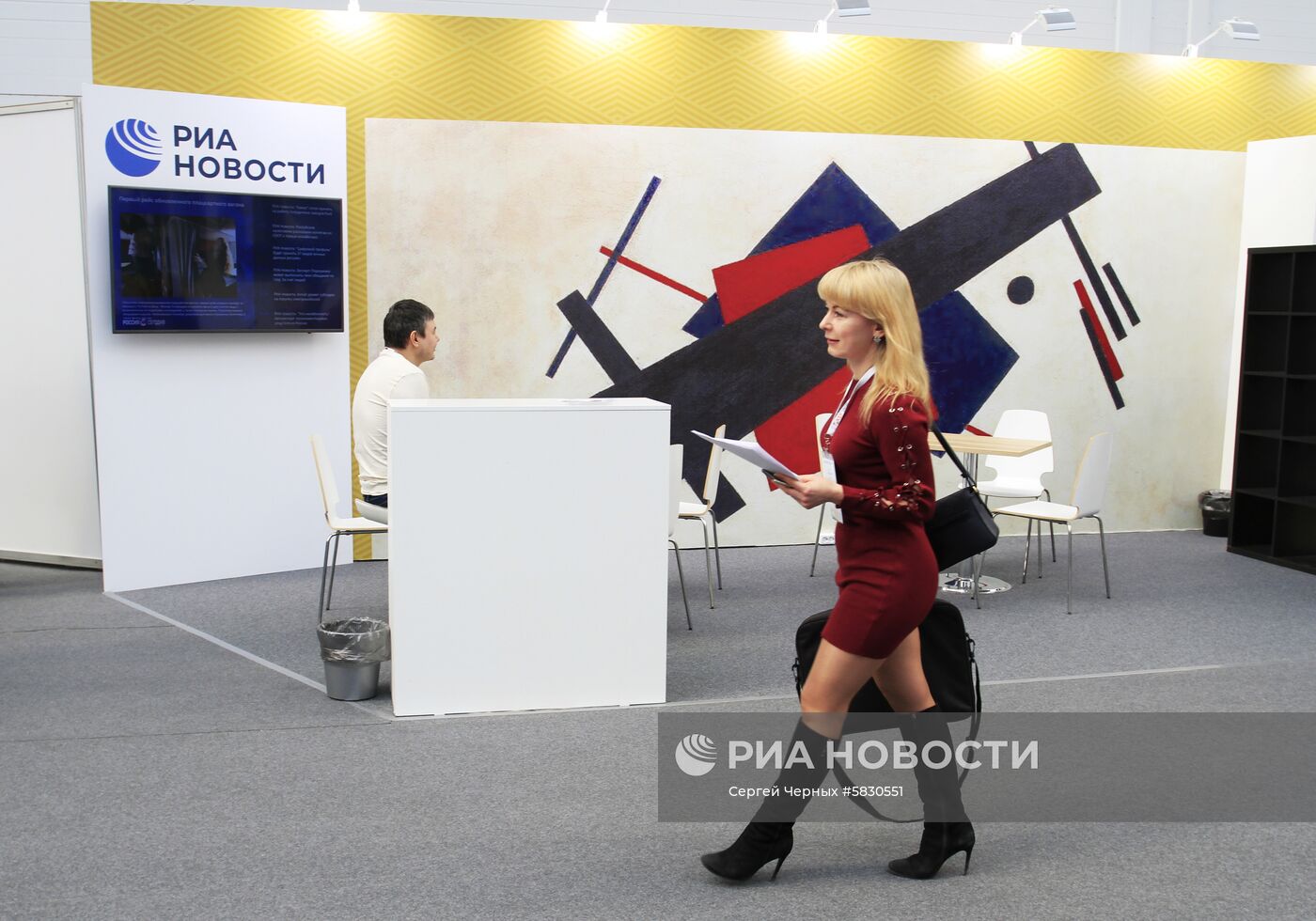 Начало работы Российского саммита конкурентоспособности KEF'2019 