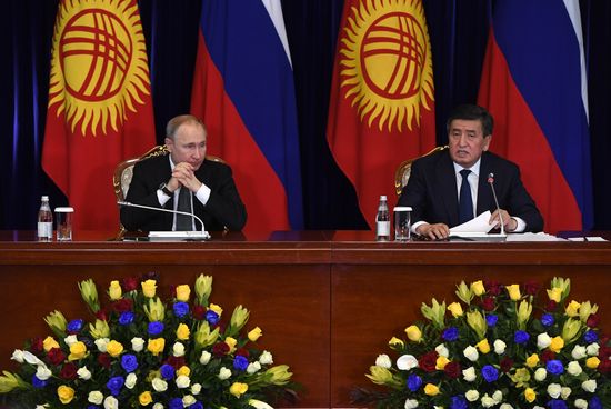 Государственный визит президента РФ В. Путина в Киргизию