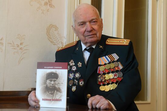 Ветеран войны Владимир Васильевич Смирнов
