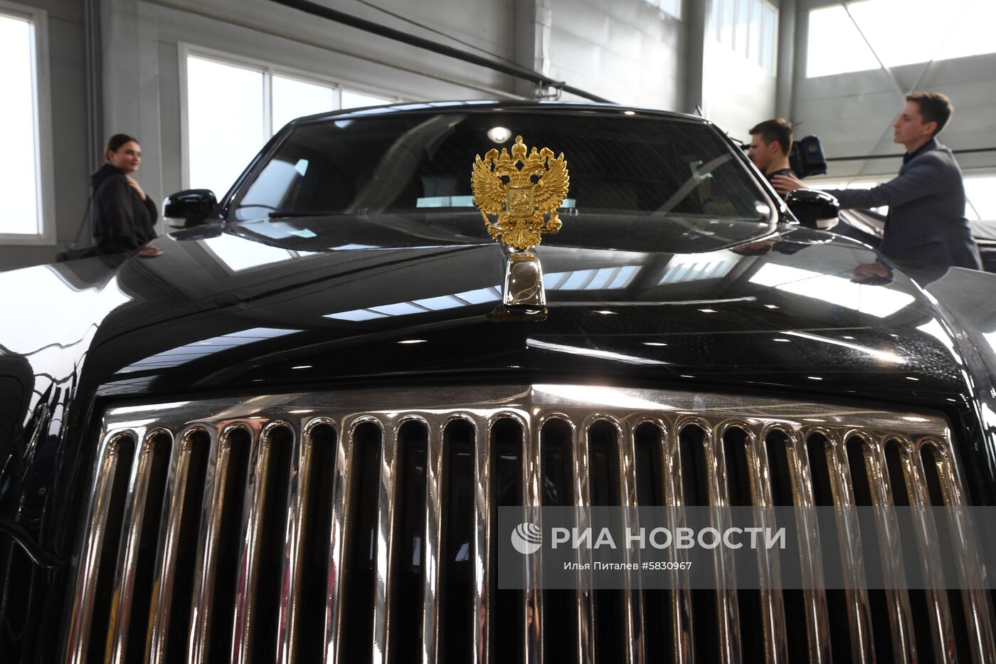Государственный научный центр РФ ФГУП "НАМИ"
