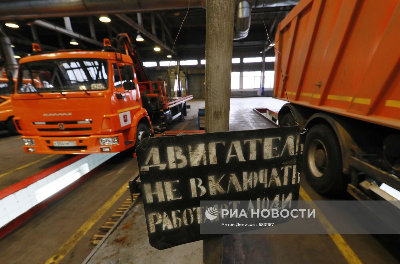 Подготовка коммунальной спецтехники к весенне-летнему сезону