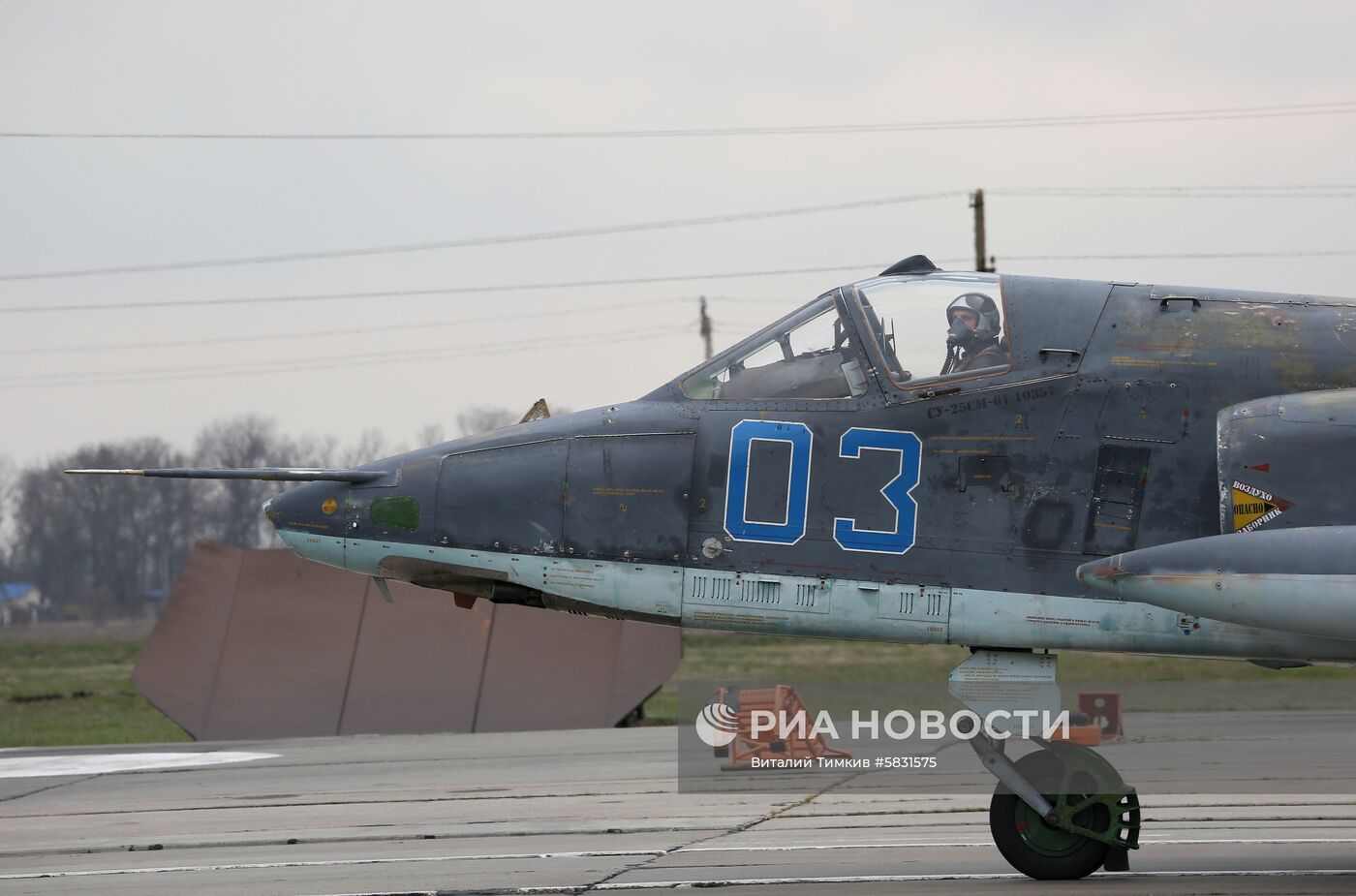 Окружной этап конкурса "Авиадартс-2019" в Краснодарском крае