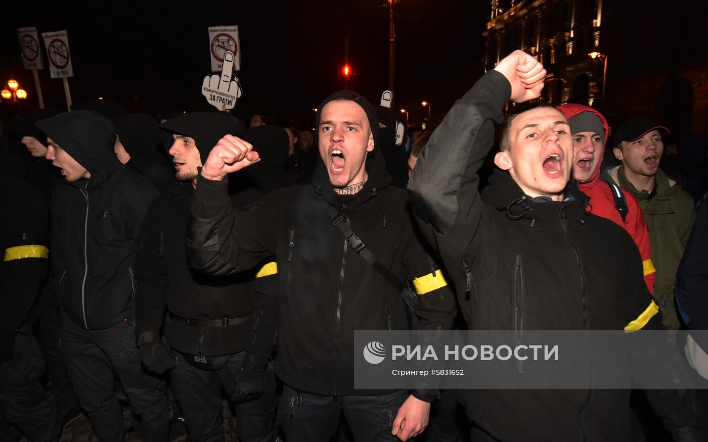 Акция против П. Порошенко во Львове