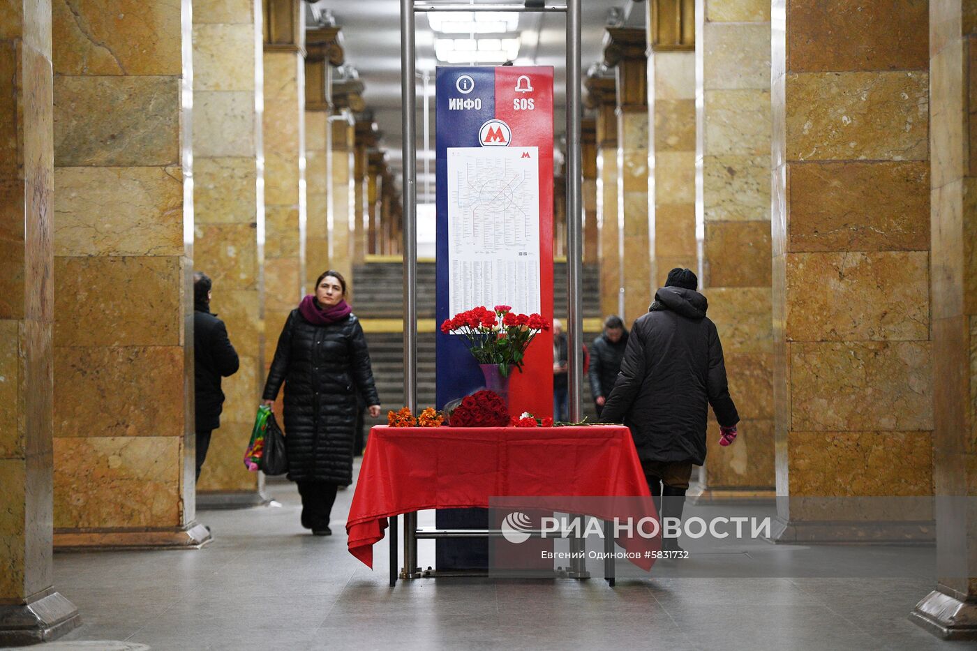 Цветы в память о погибших от взрывов на станциях метро "Парк культуры" и "Лубянка" 