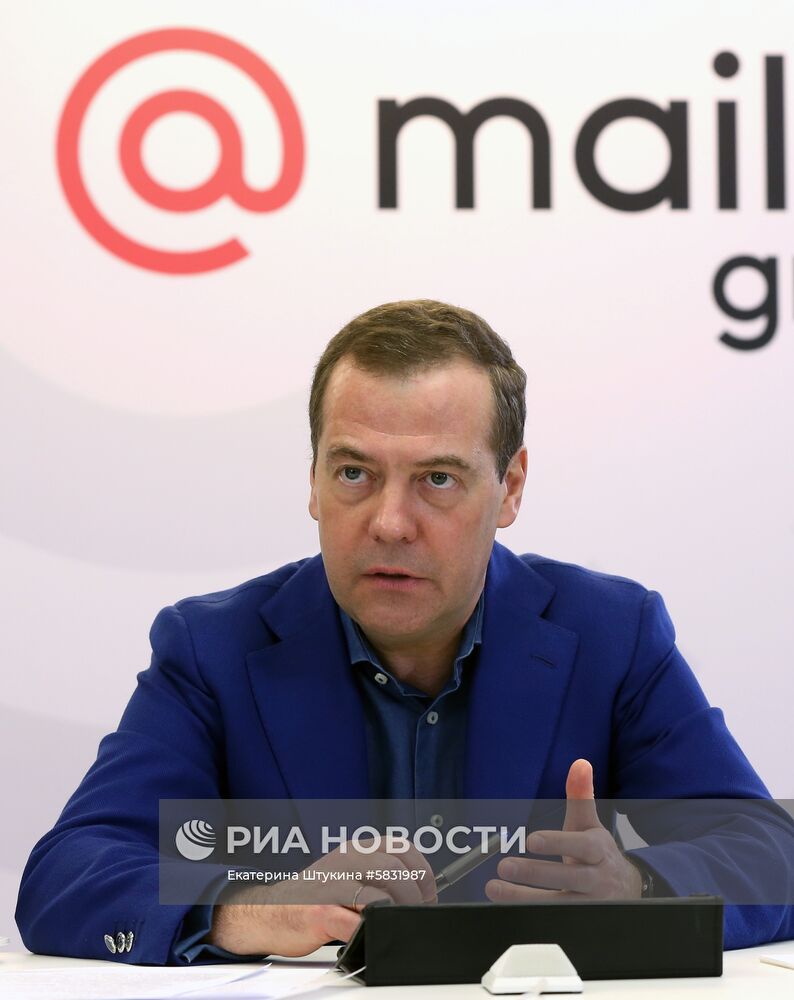 Премьер-министр РФ Д. Медведев посетил офис компании Mail.ru Group