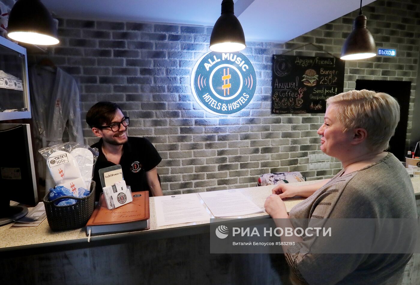 Хостел All Music #1 в Москве