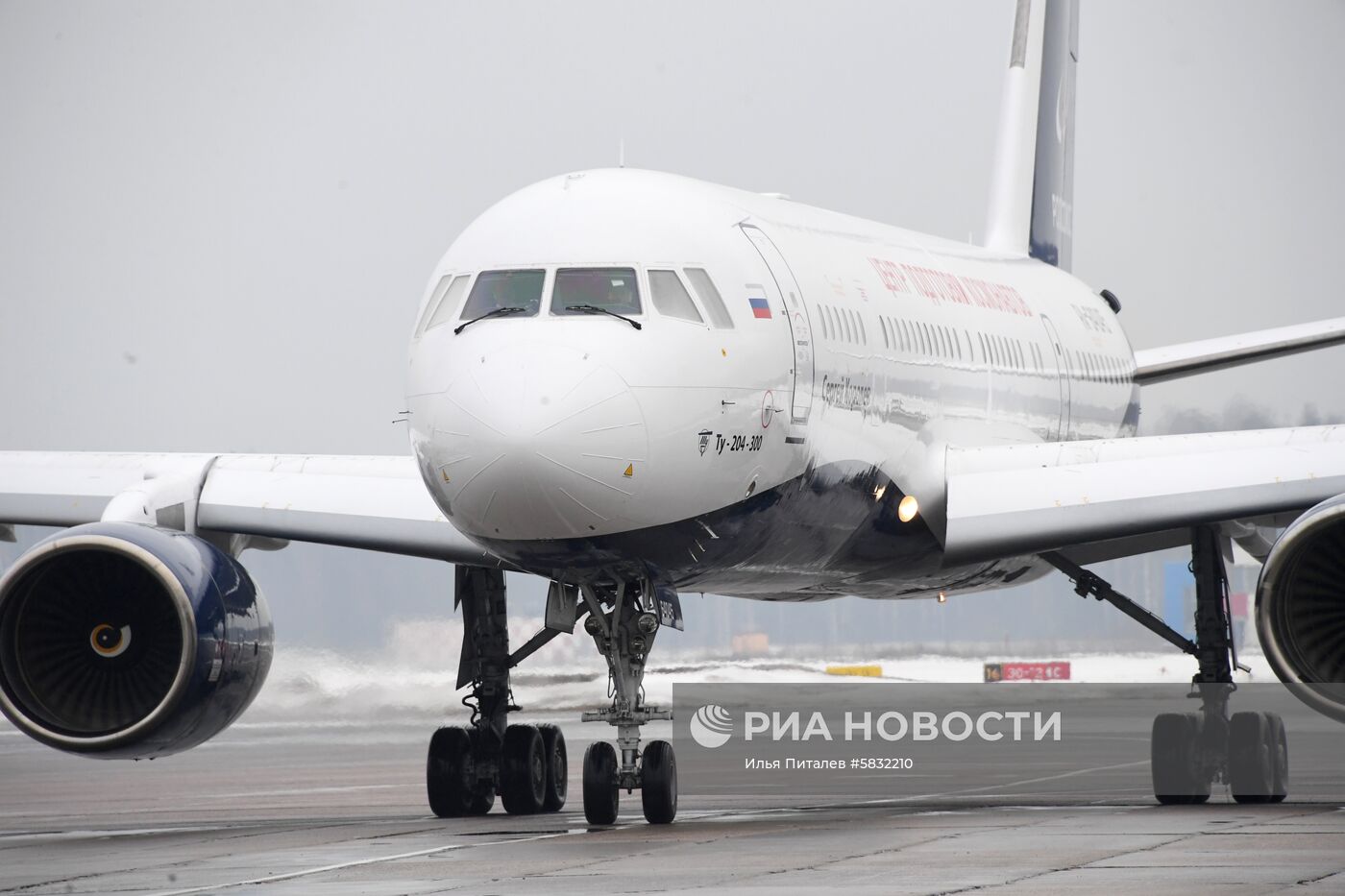 Передача в эксплуатацию самолета Ту-204-300 "Сергей Королев"