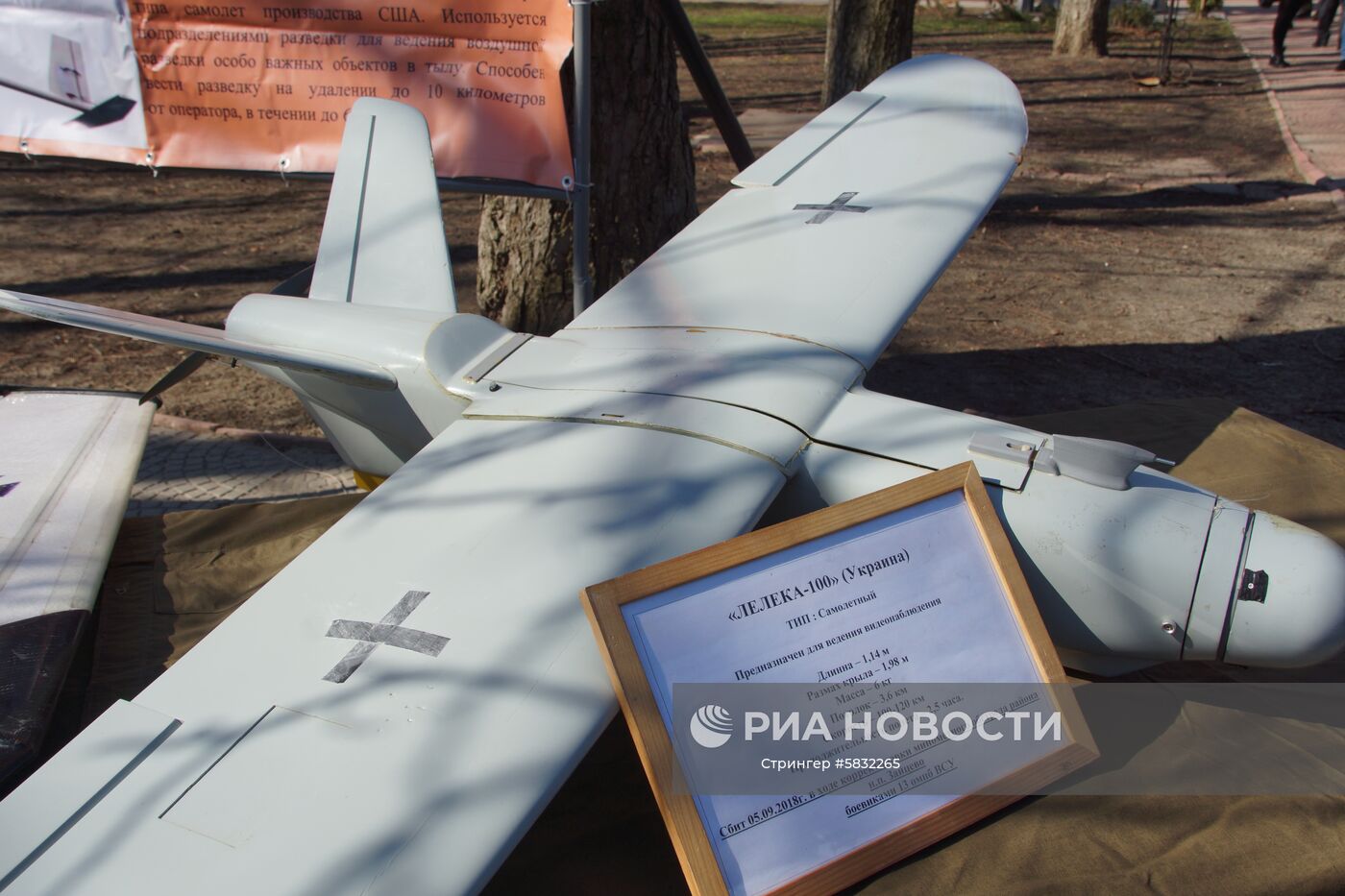 Выставка свидетельств военной агрессии ВСУ открылась в Луганске