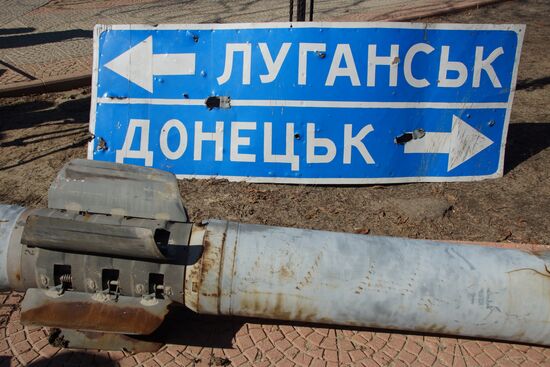 Выставка свидетельств военной агрессии ВСУ открылась в Луганске